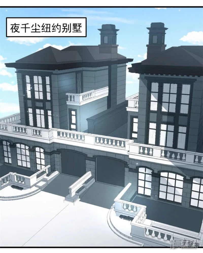 第115话 第24页