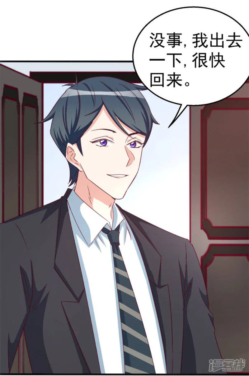 第115话 第32页
