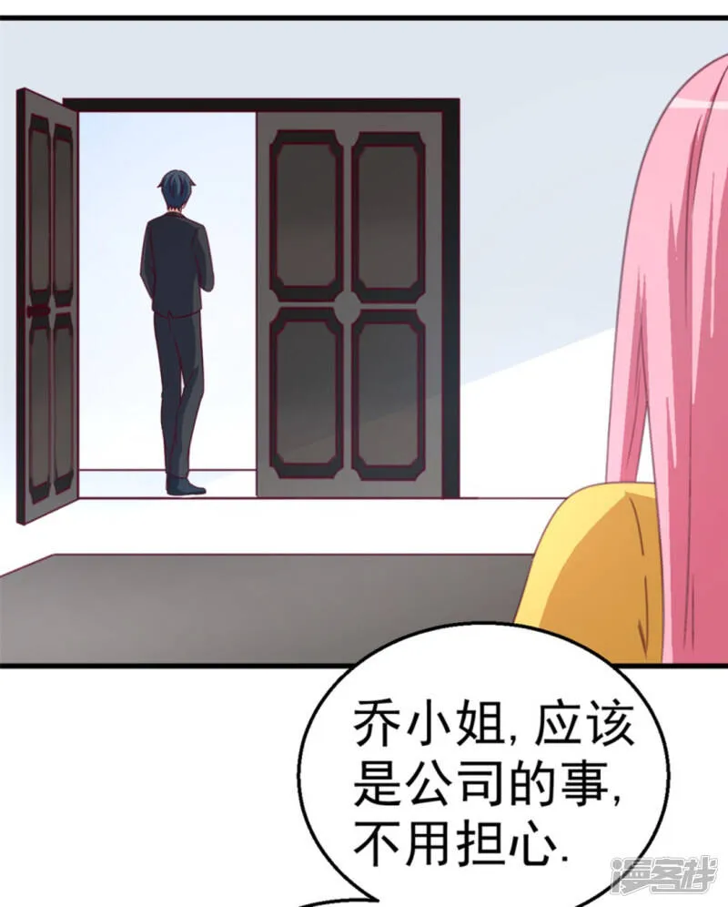 第115话 第33页