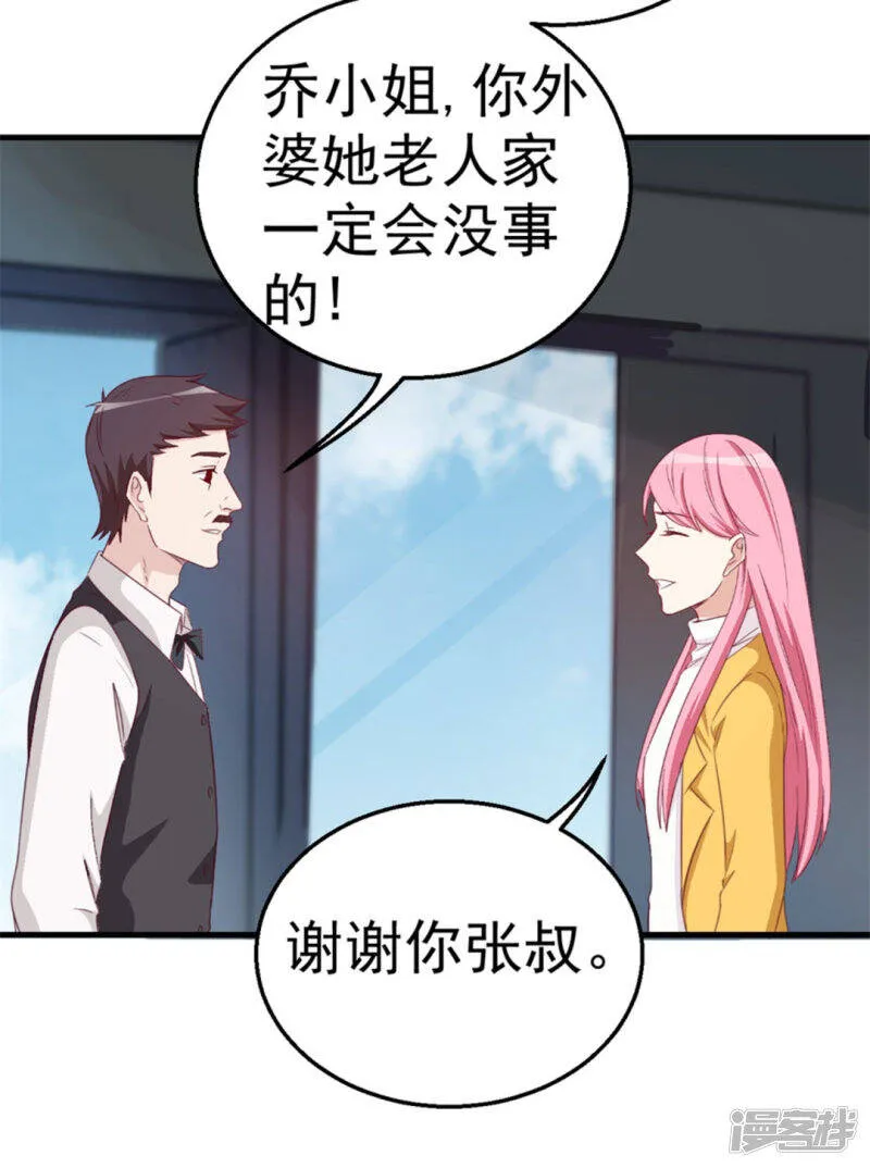 第115话 第34页