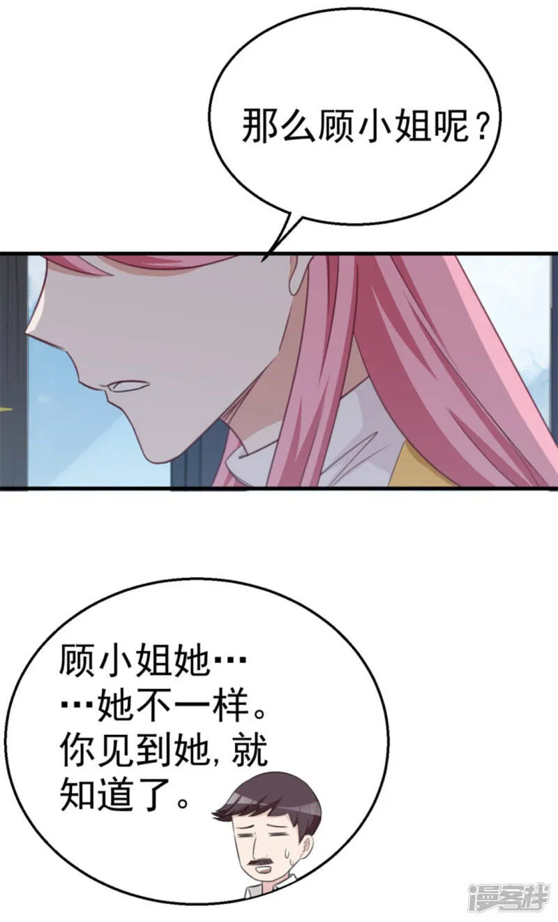 第115话 第38页
