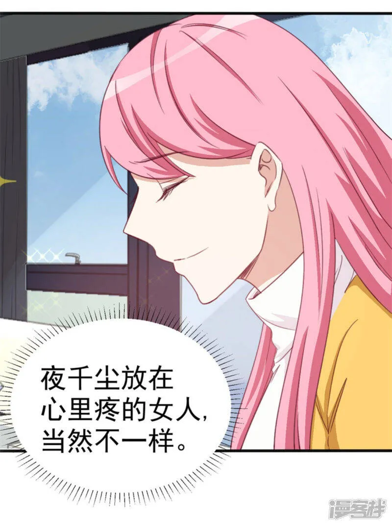 第115话 第39页