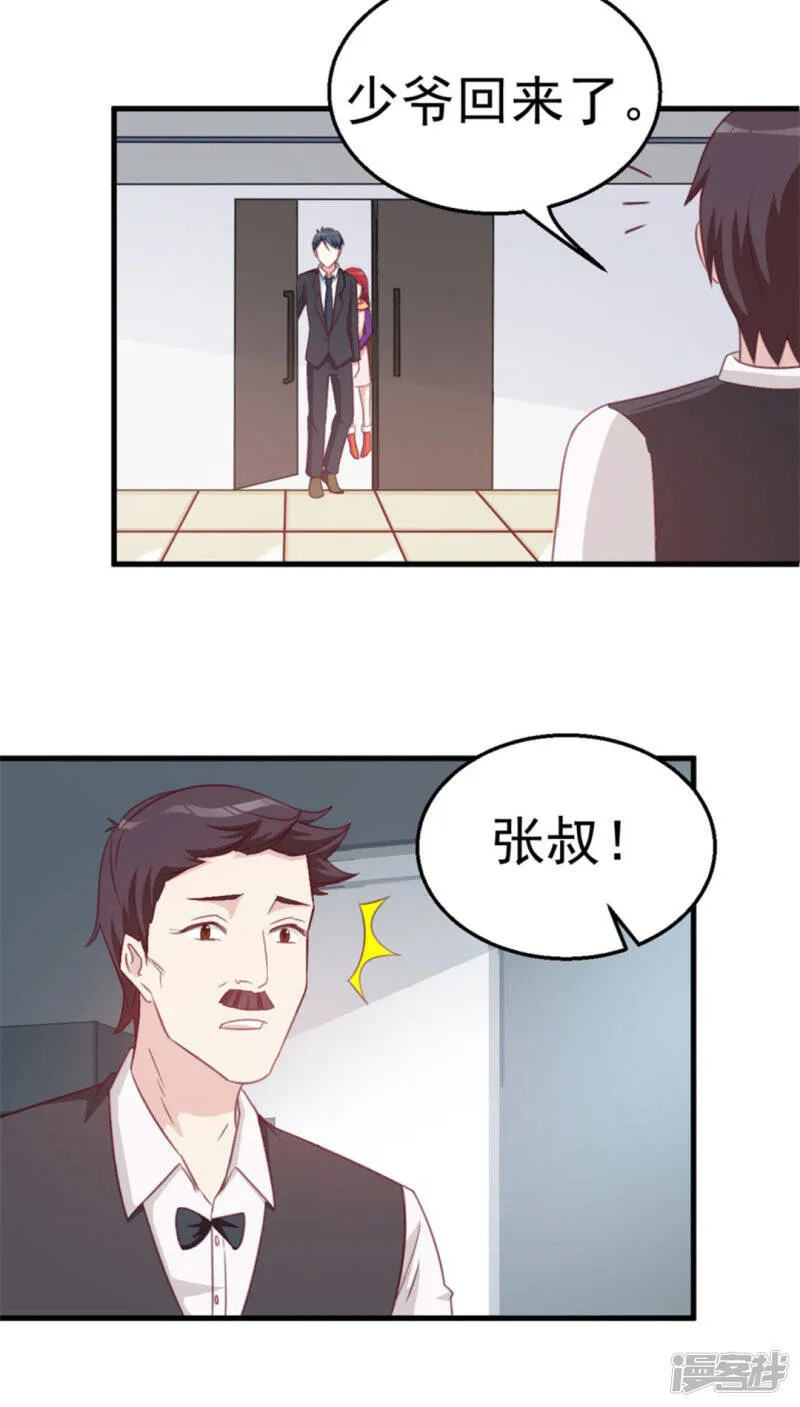 第115话 第41页