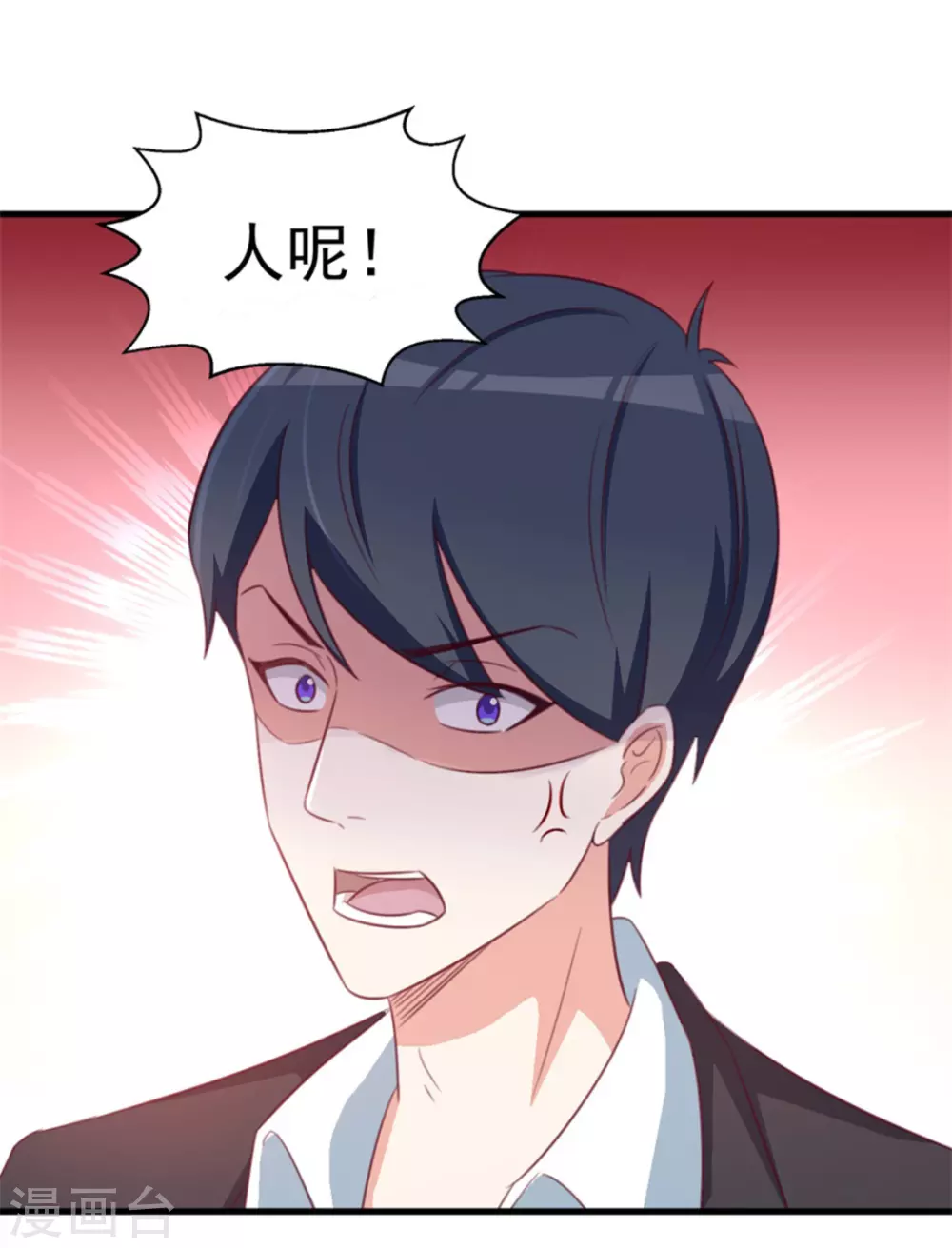 第111话 第31页