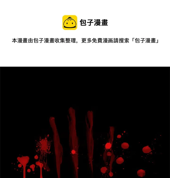 第 1 话 第1页