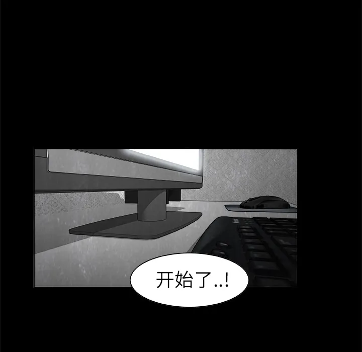 第 1 话 第8页