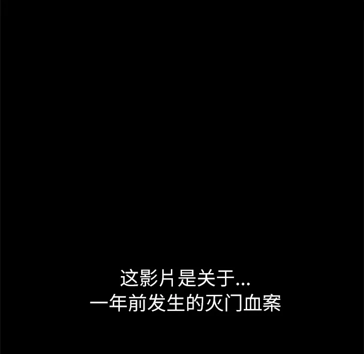 第 1 话 第10页