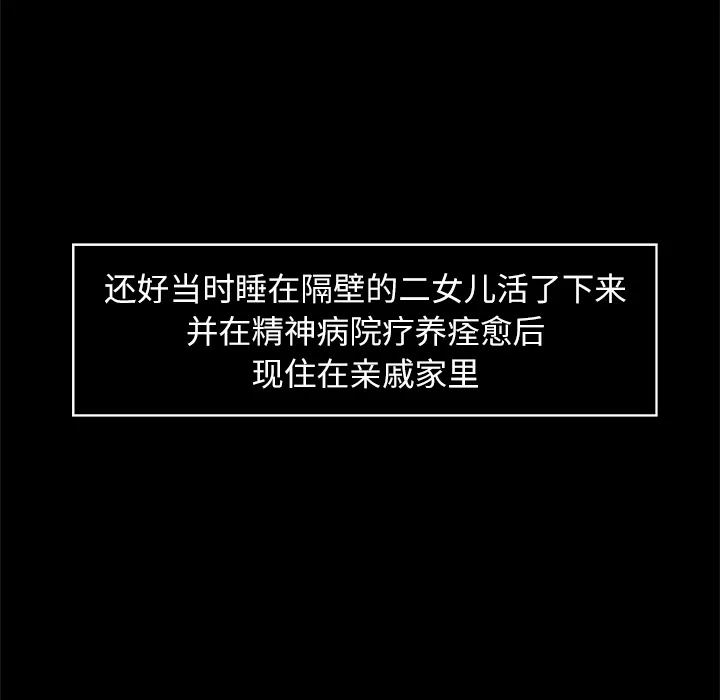 第 1 话 第41页