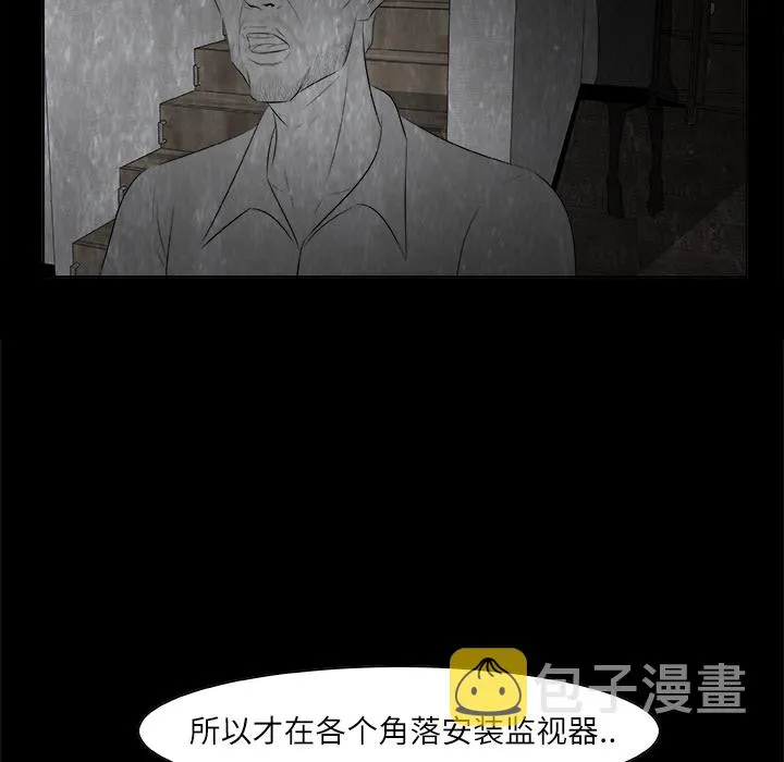 第 1 话 第50页