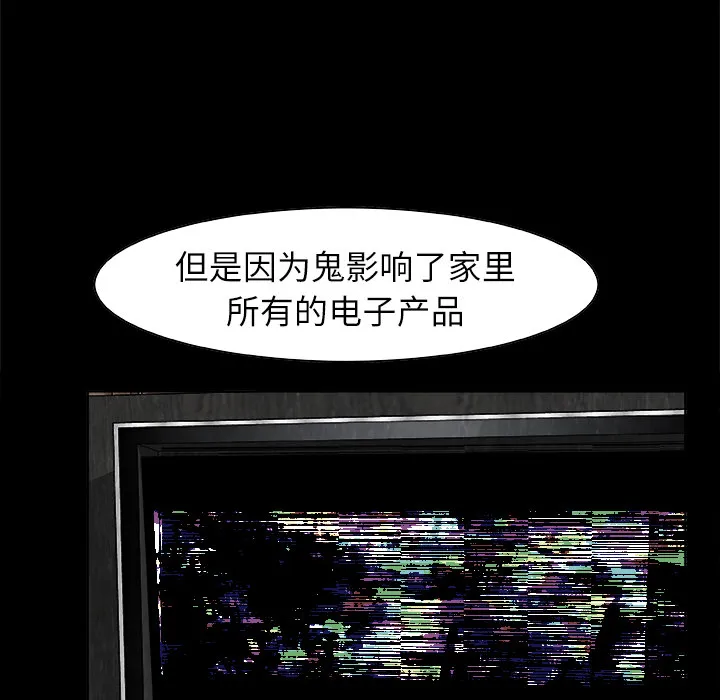 第 1 话 第52页