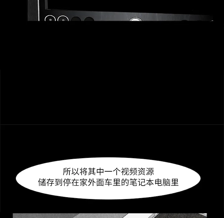 第 1 话 第53页