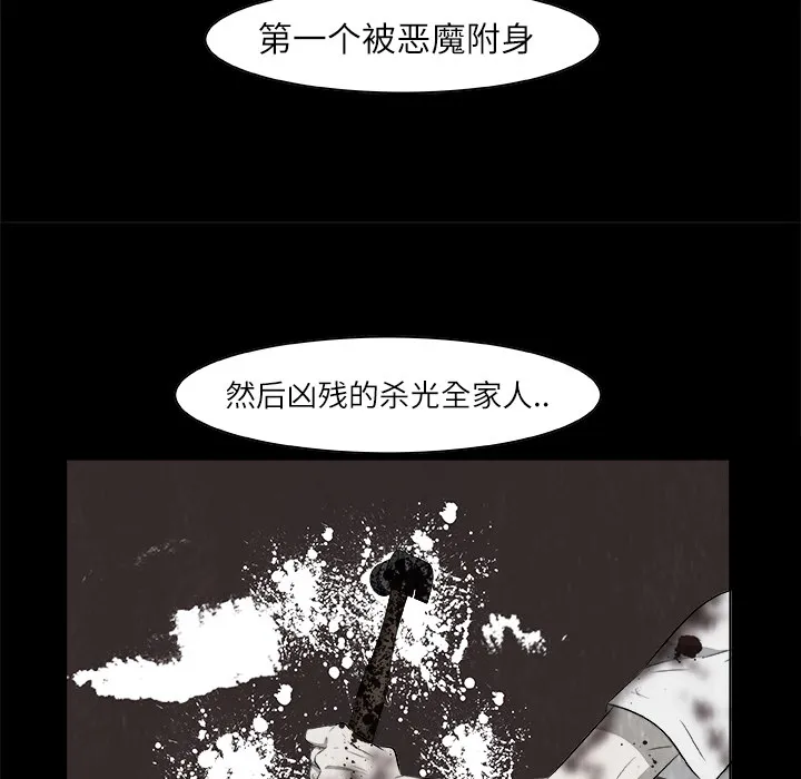 第 1 话 第59页