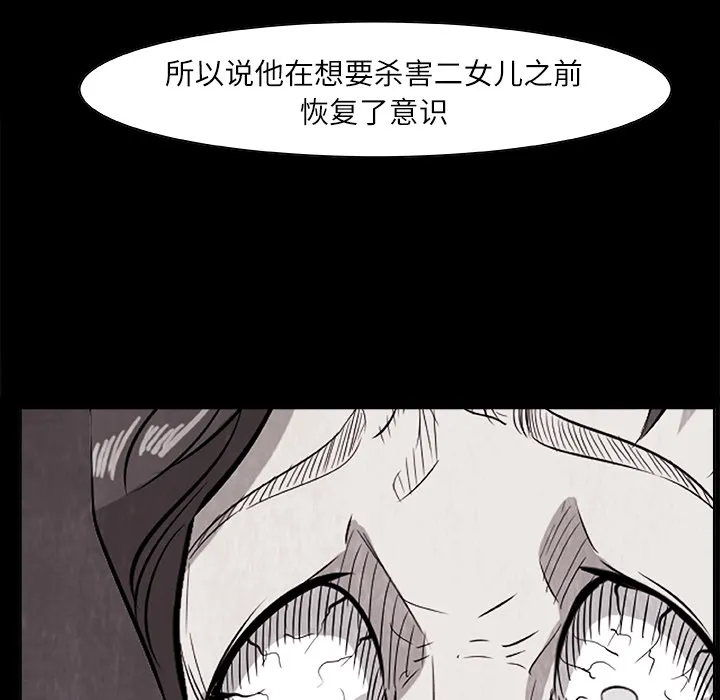 第 1 话 第62页