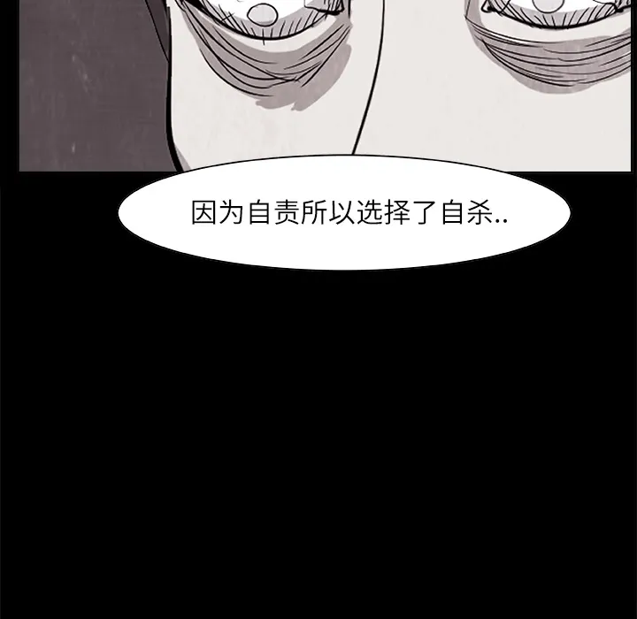 第 1 话 第63页