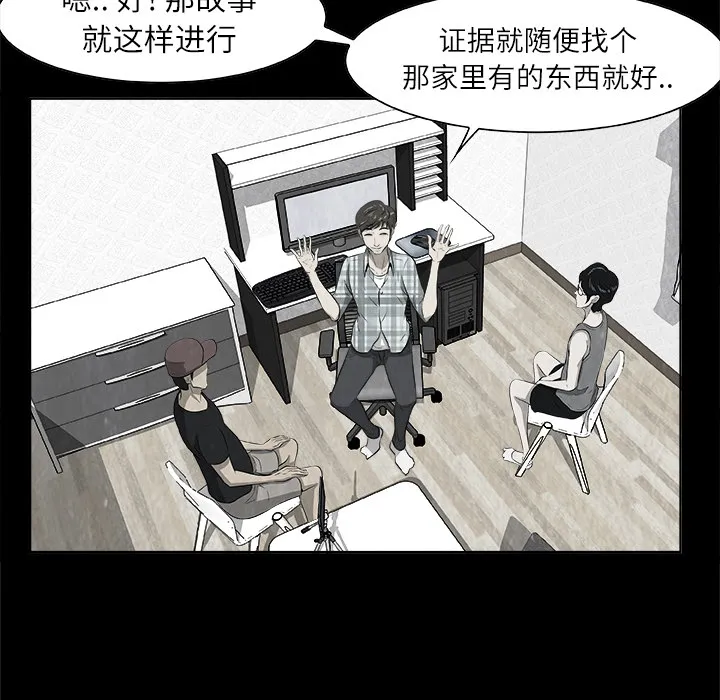 第 1 话 第71页