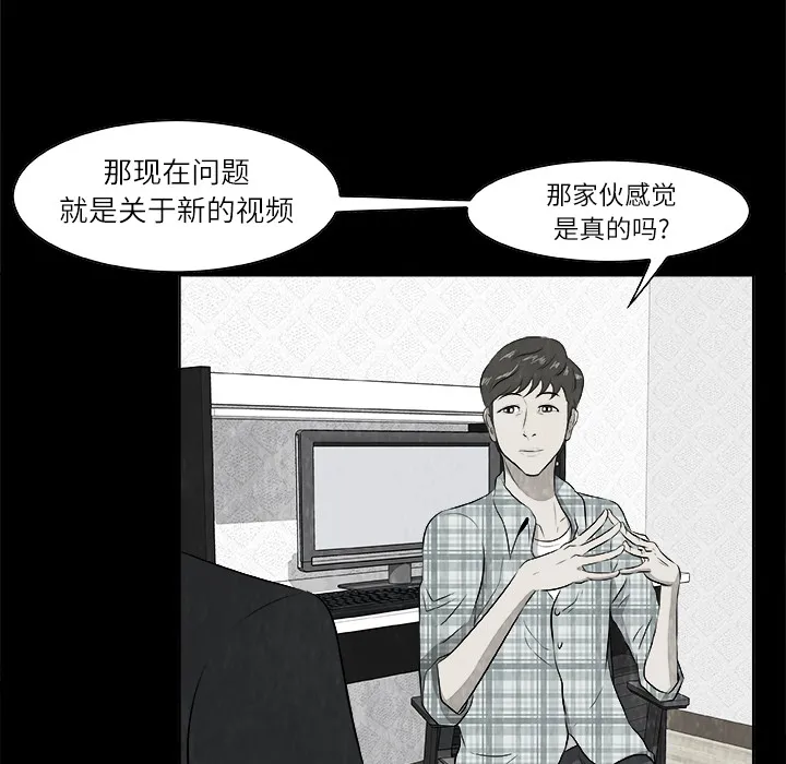 第 1 话 第72页