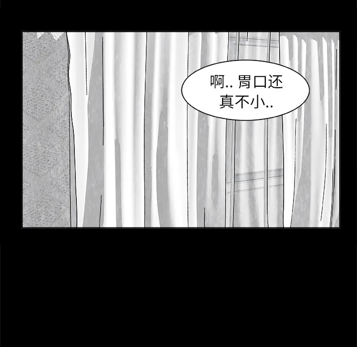 第 1 话 第85页