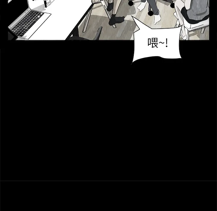第 1 话 第87页
