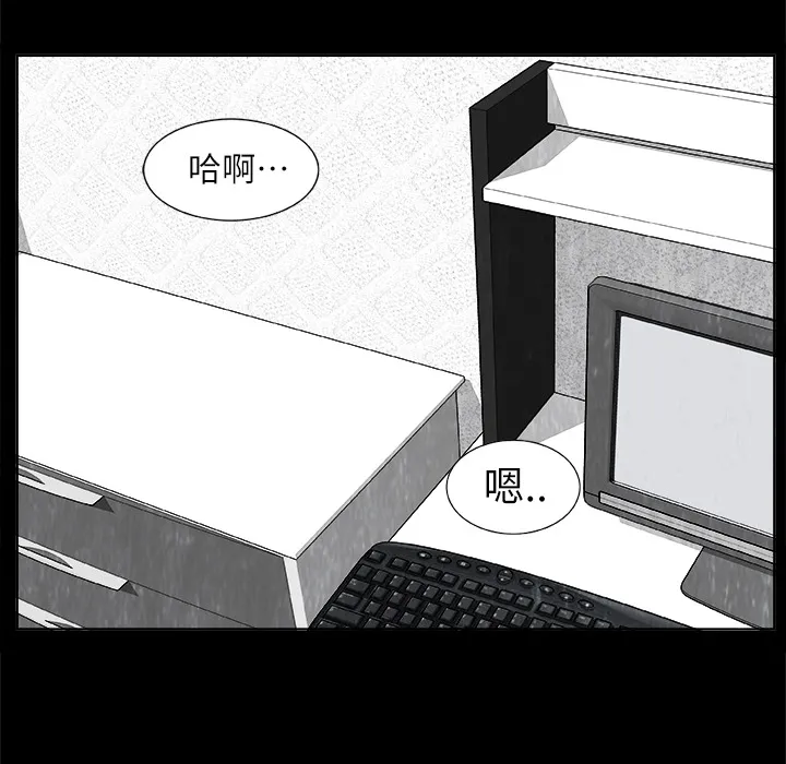 第 1 话 第92页