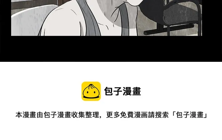 第 1 话 第99页