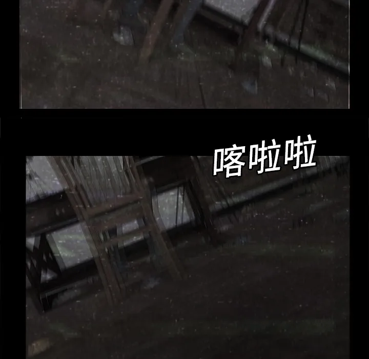 第 2 话 第81页