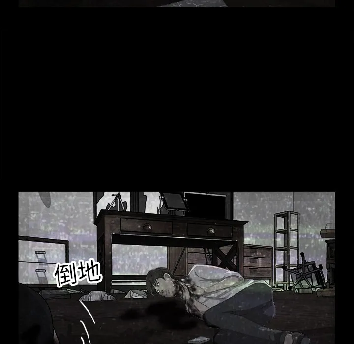 第 2 话 第98页