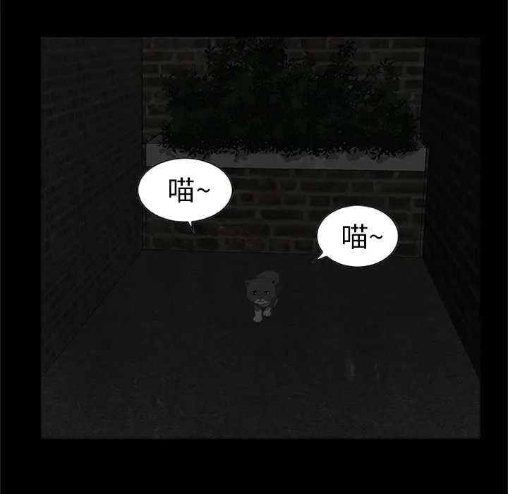 第 3 话 第22页