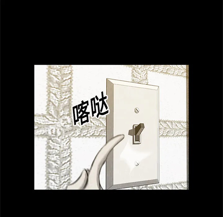 第 3 话 第69页