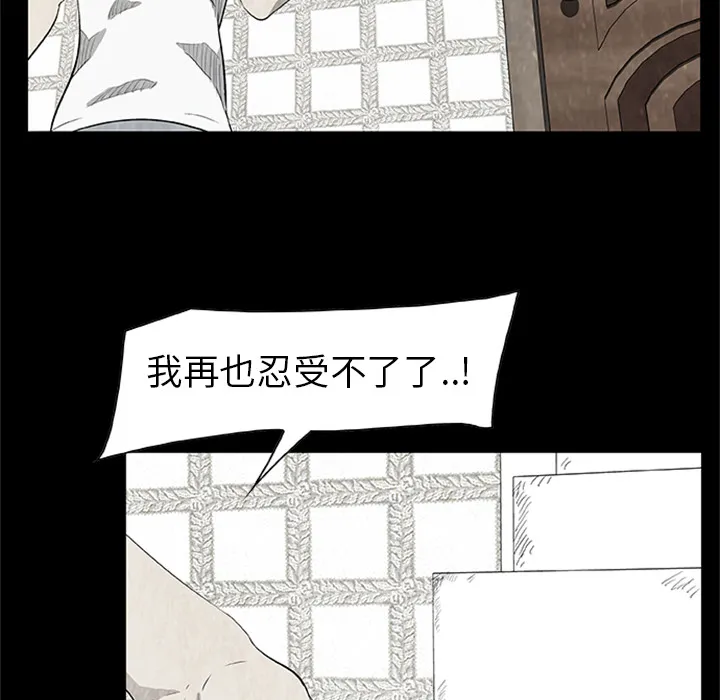 第 3 话 第82页