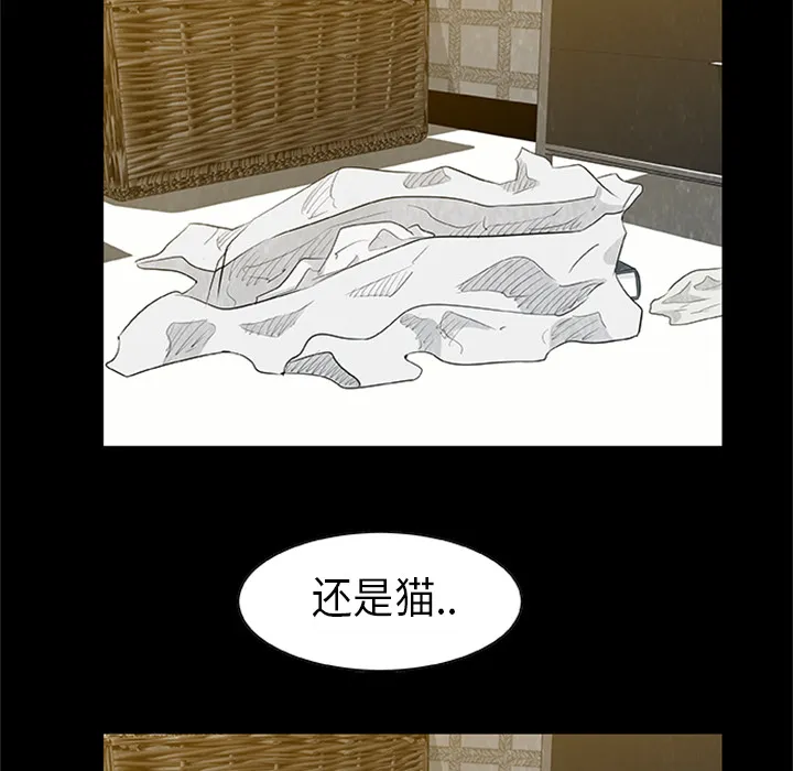 第 3 话 第85页