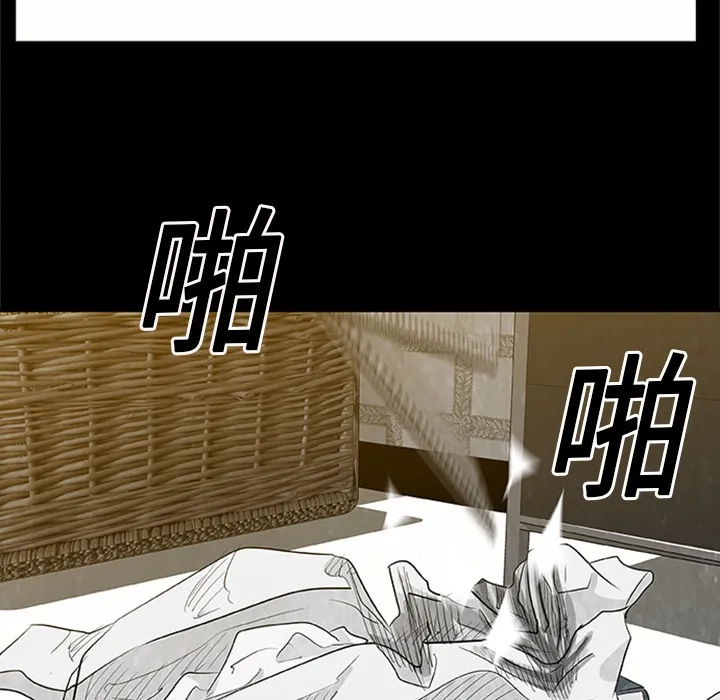 第 3 话 第90页
