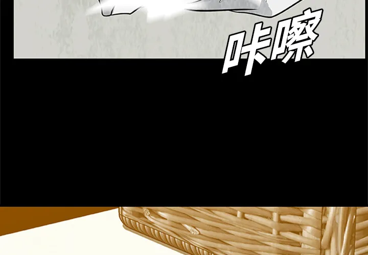 第 4 话 第4页