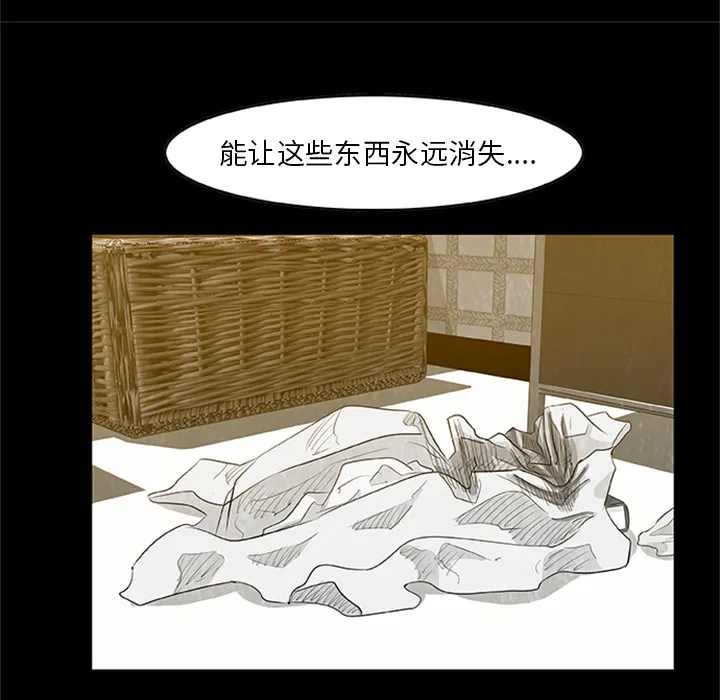 第 4 话 第8页