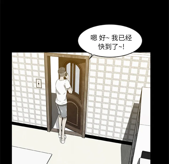 第 4 话 第14页