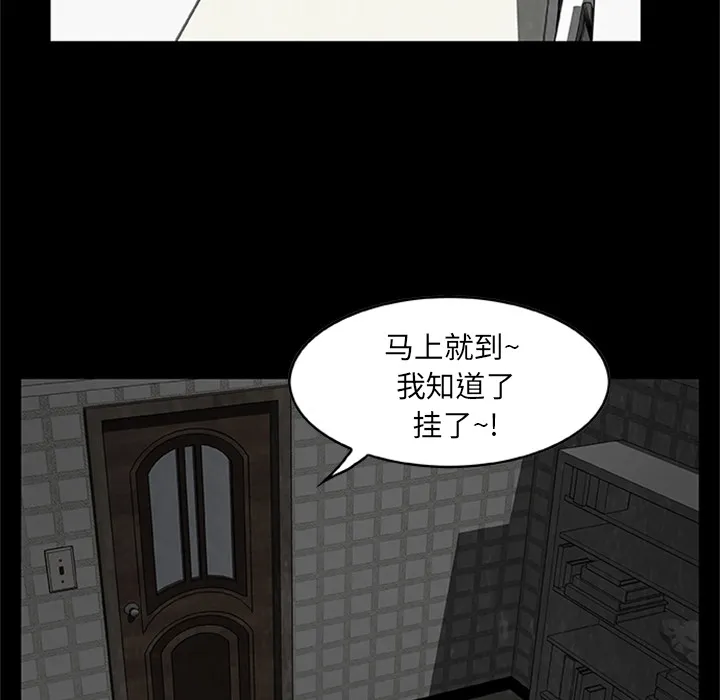 第 4 话 第15页
