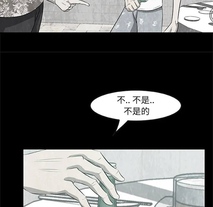 第 4 话 第49页