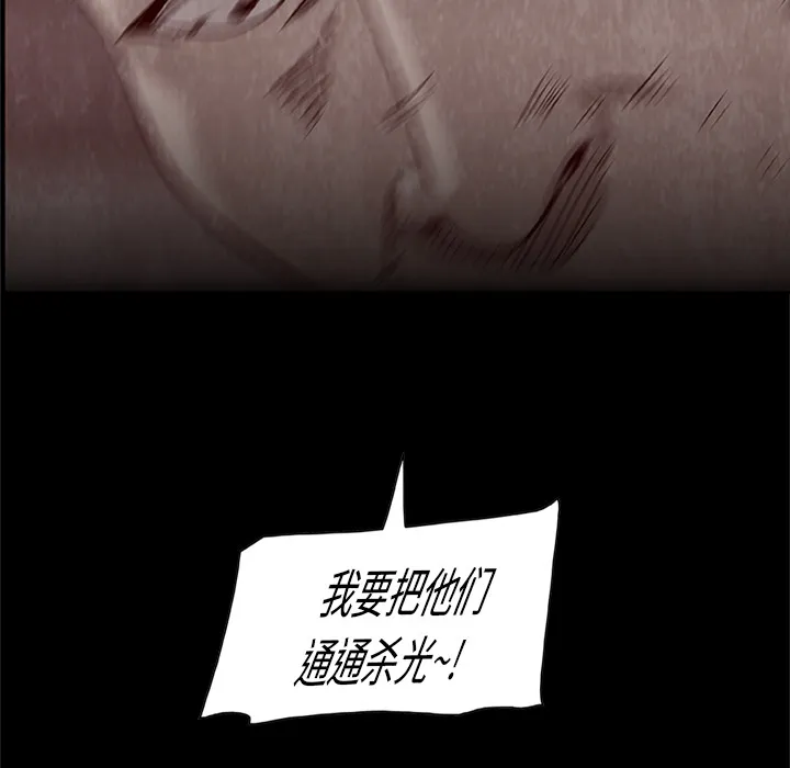 第 4 话 第68页