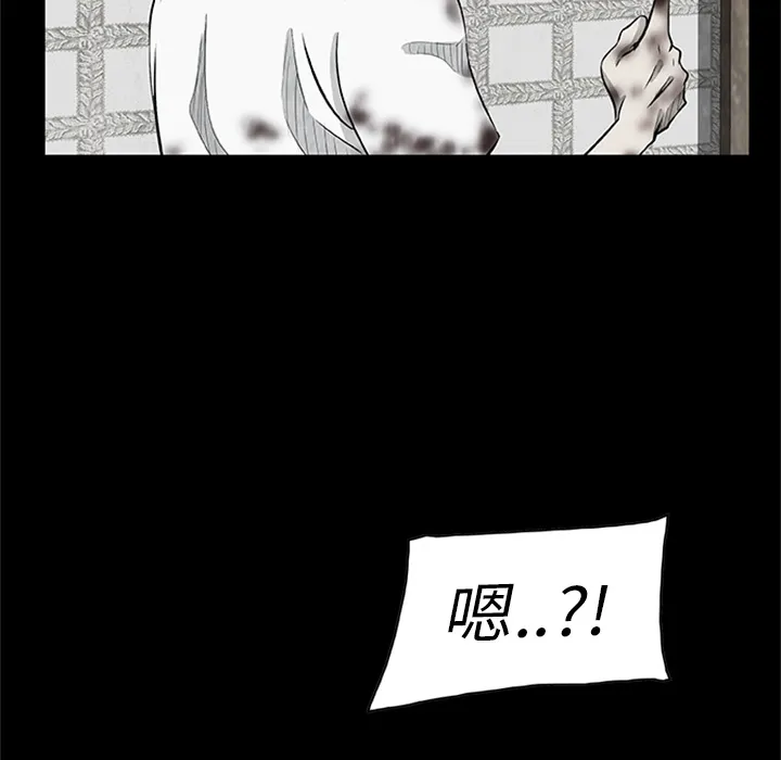 第 4 话 第92页
