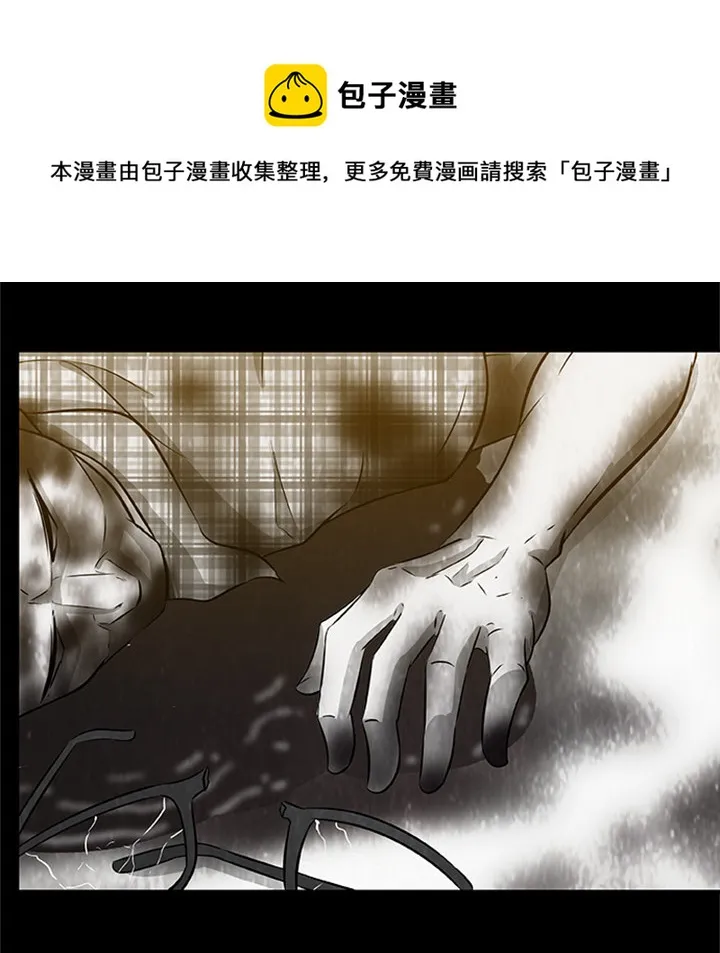 第 4 话 第93页