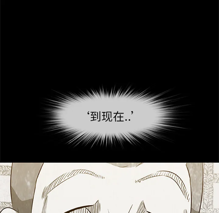 第 4 话 第94页