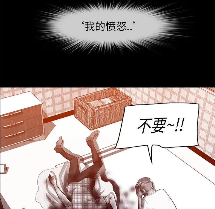 第 4 话 第100页
