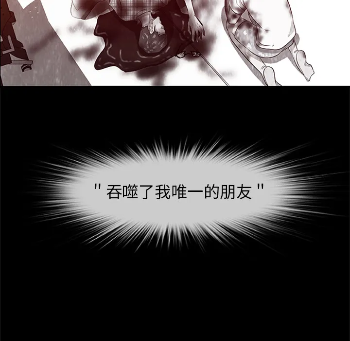 第 4 话 第101页