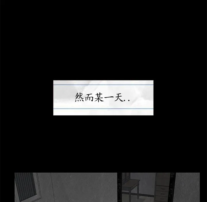 第 5 话 第22页