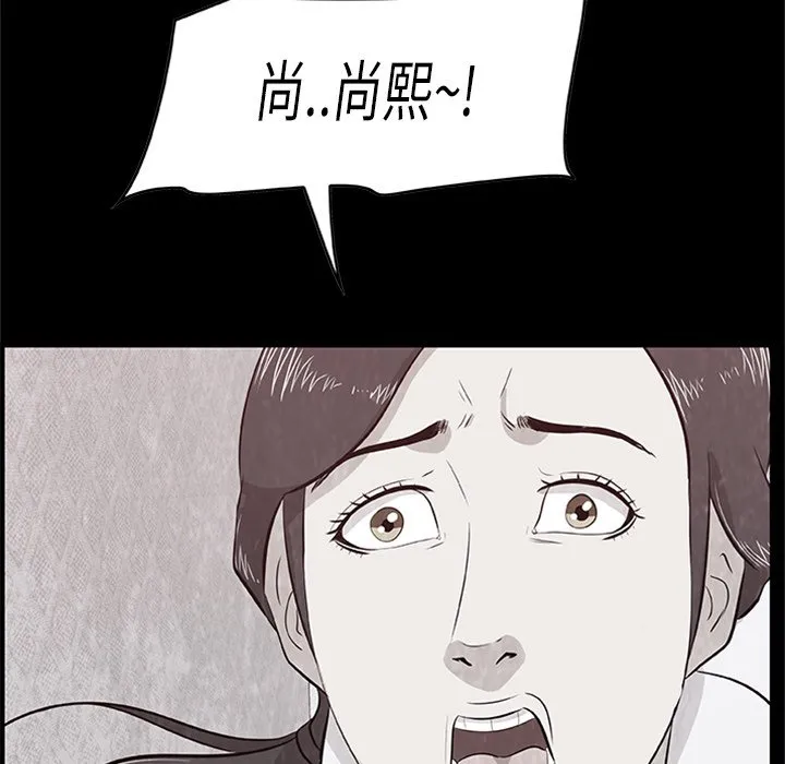 第 5 话 第111页