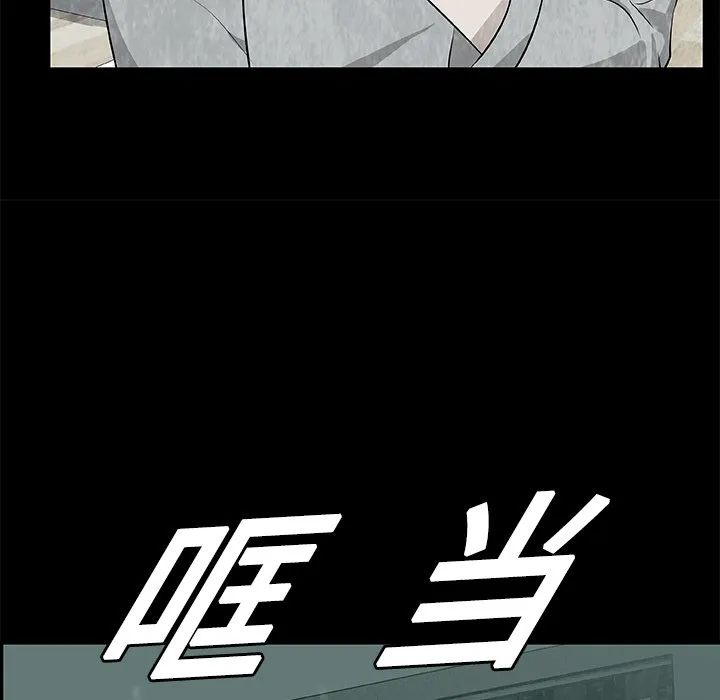 第 6 话 第19页