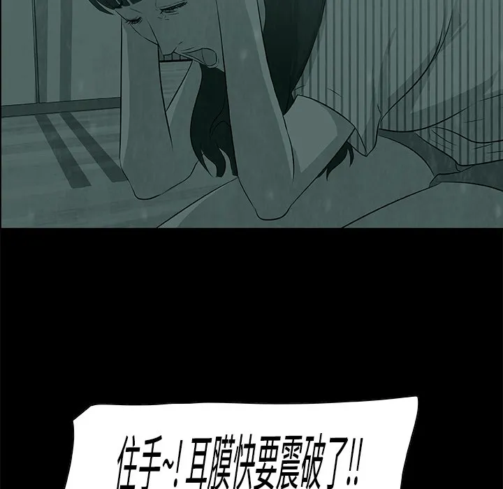 第 6 话 第22页