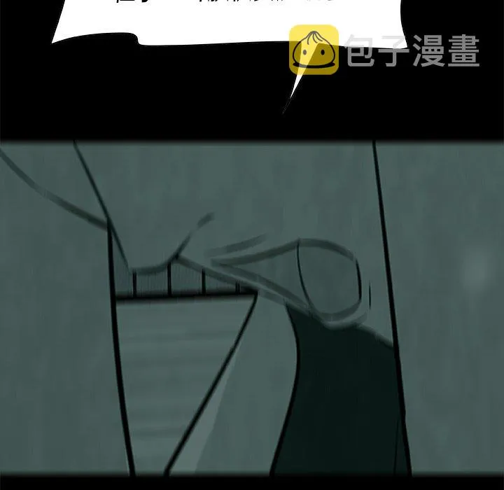 第 6 话 第23页