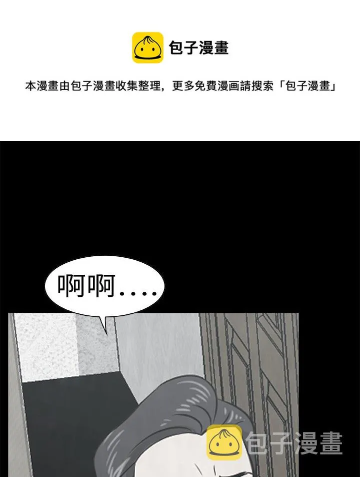 第 6 话 第35页