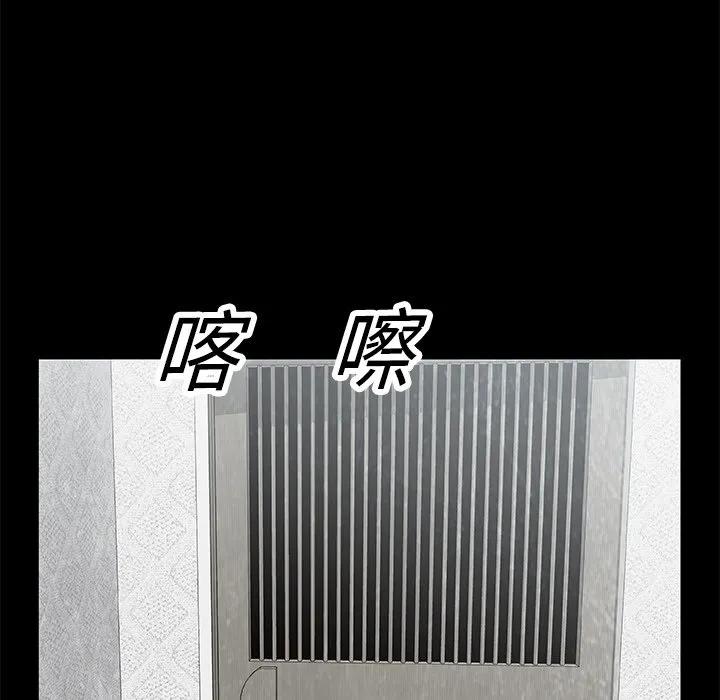 第 6 话 第39页