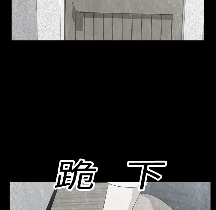 第 6 话 第40页